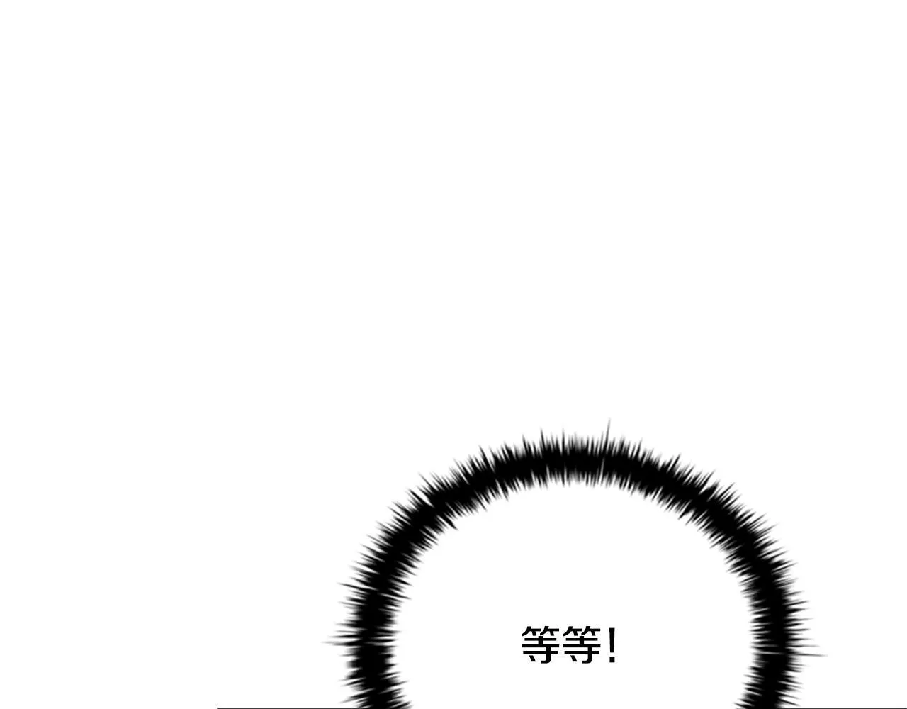 第52话 有仇必报78