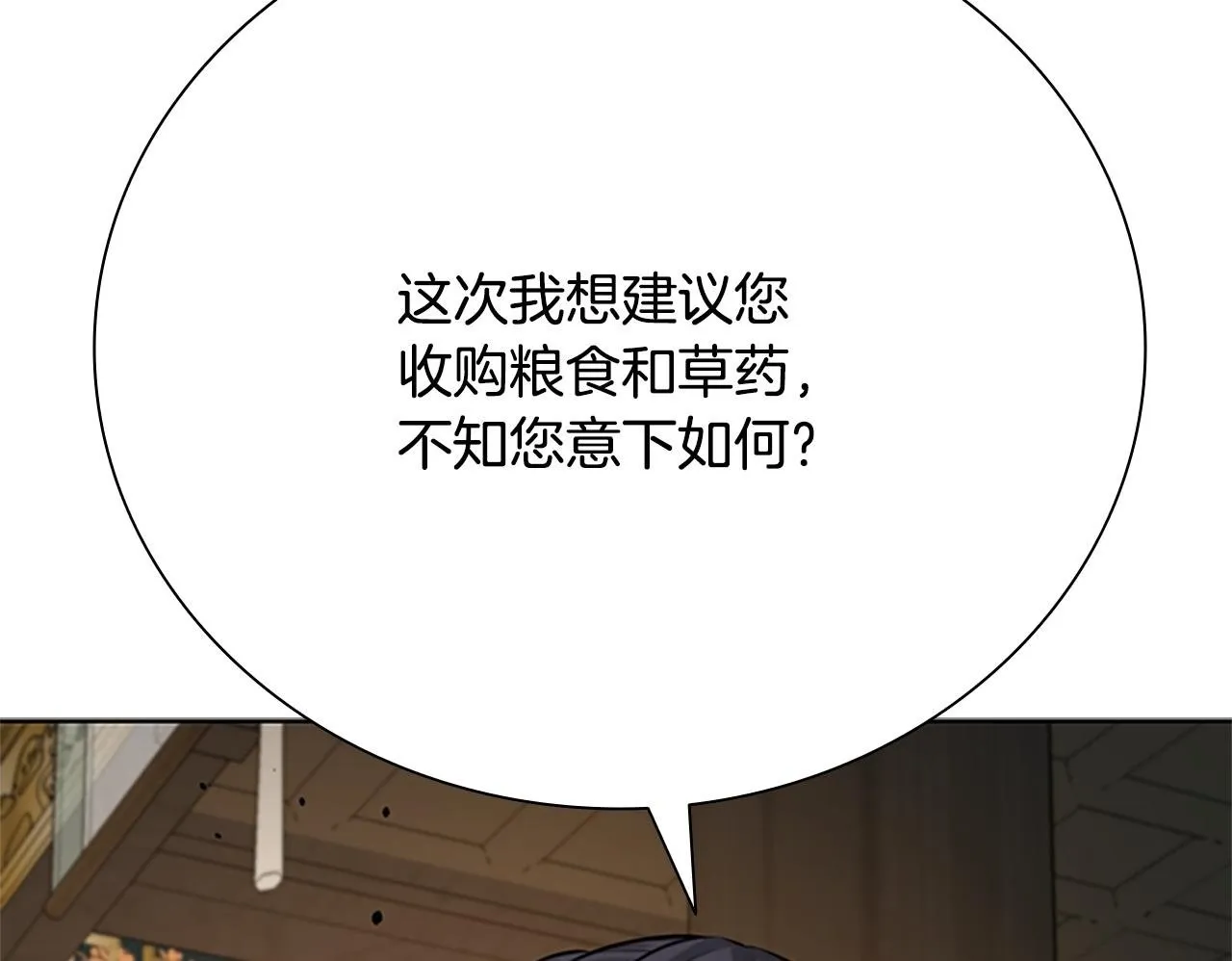 第40话 找一个人83