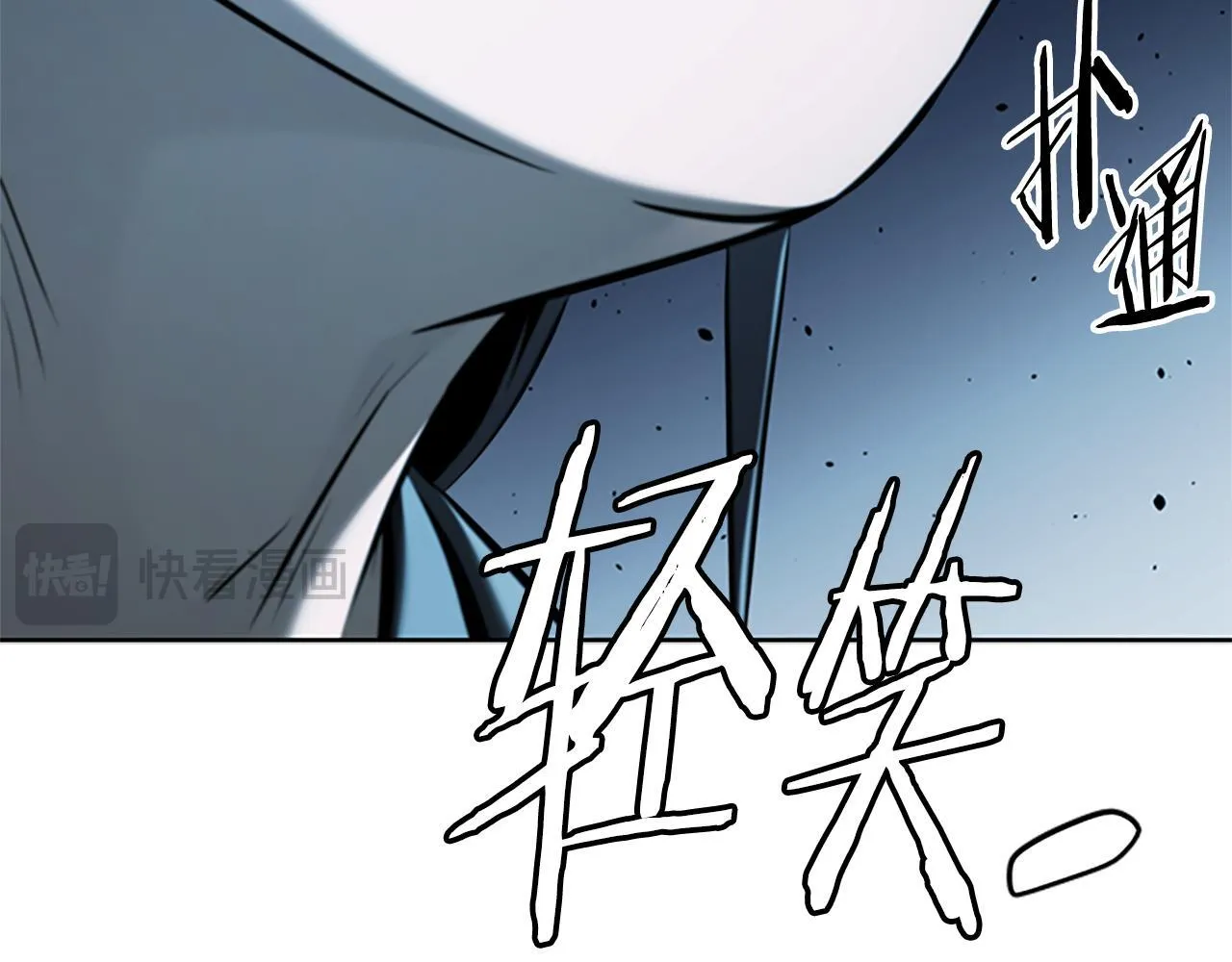 第53话 强敌来袭108