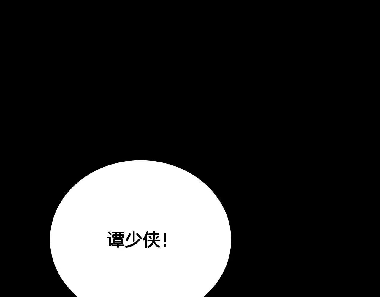 第45话 可怕的阵法85