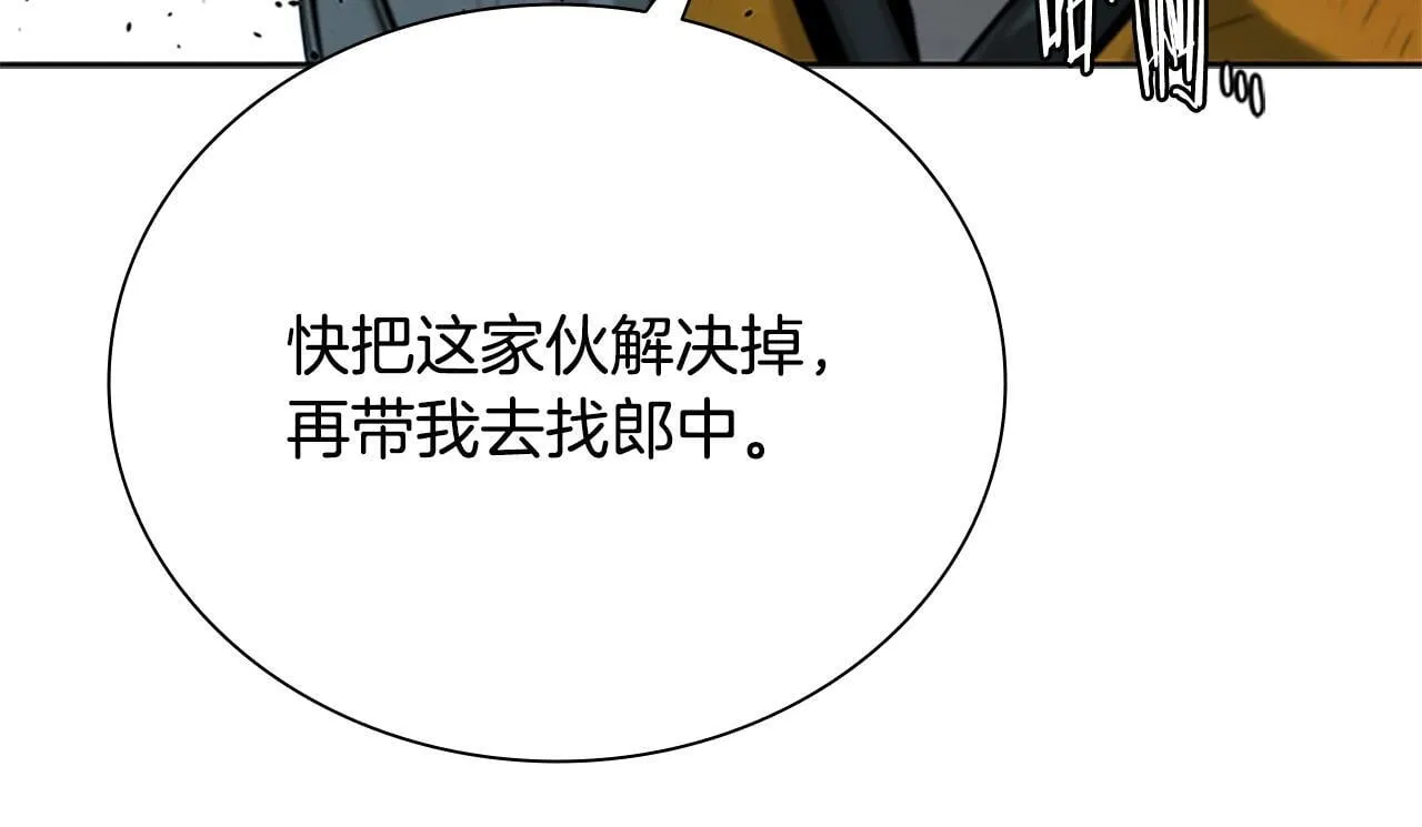 第15话 你终于来了171