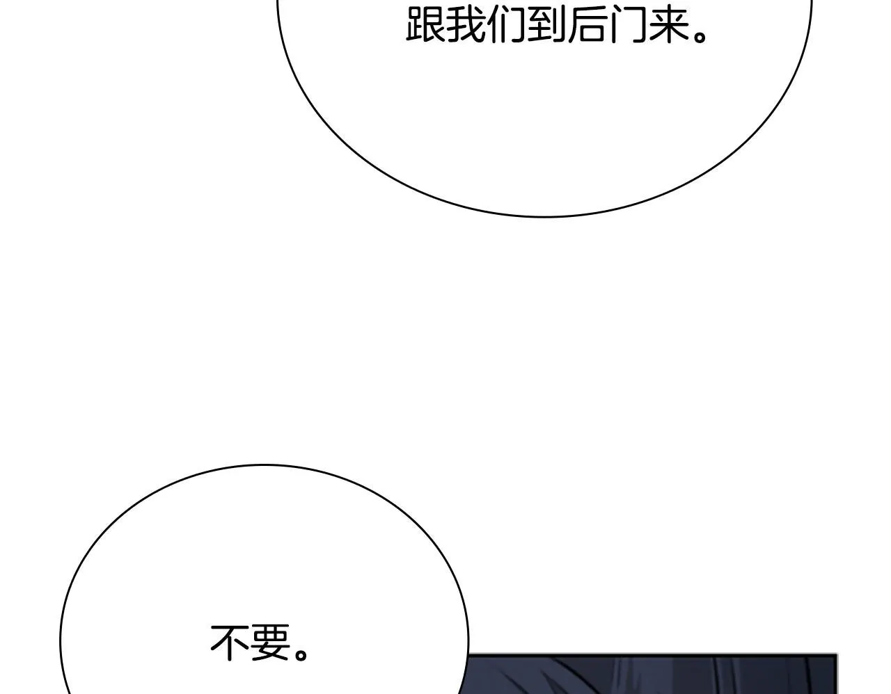 第4话 规划未来145