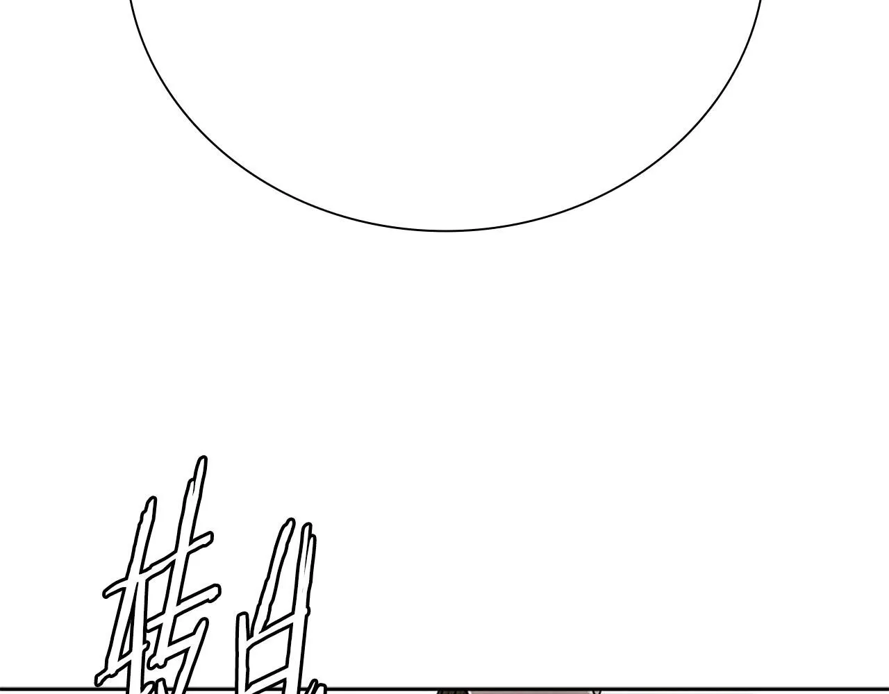 第34话 给我去找1