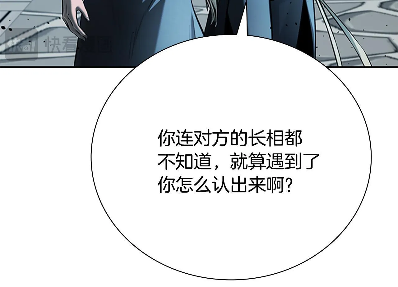 第40话 找一个人155