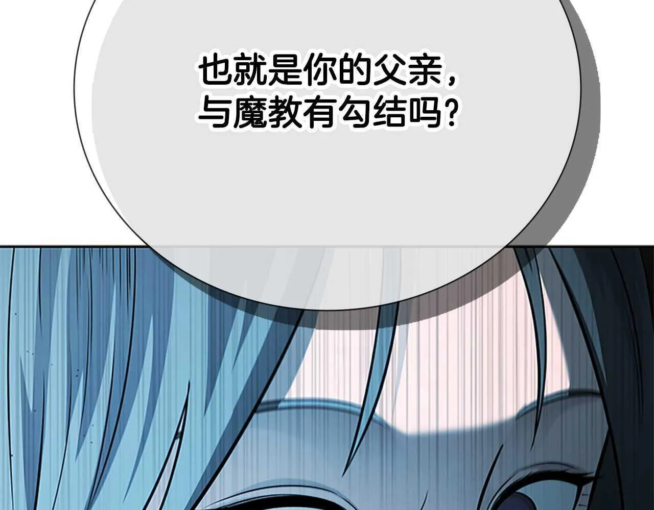 第43话 把你的未来交给我5