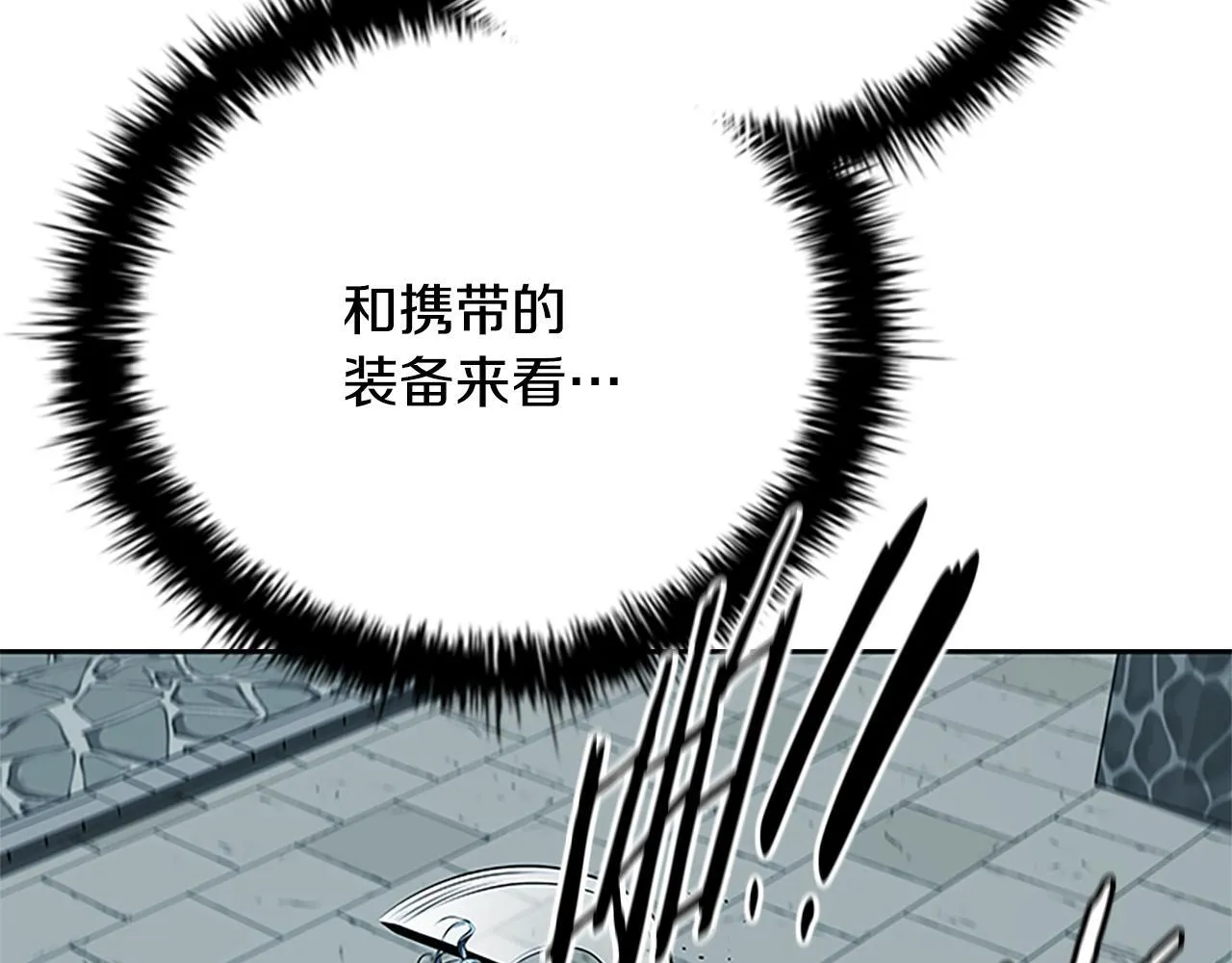 第57话 再遇故人95