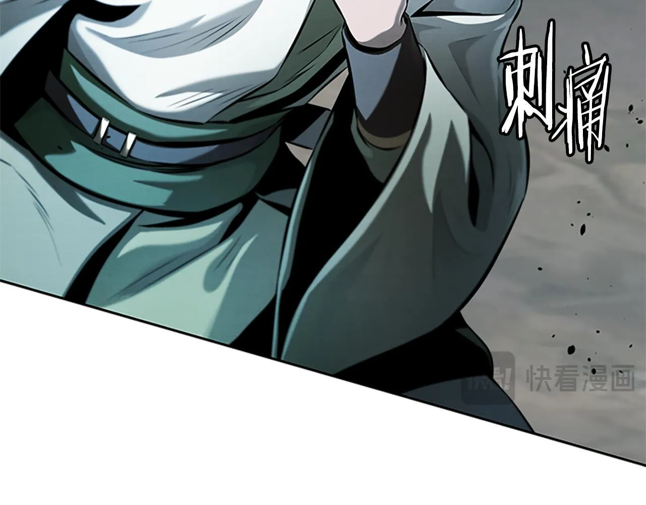 第38话 沦为马伕24