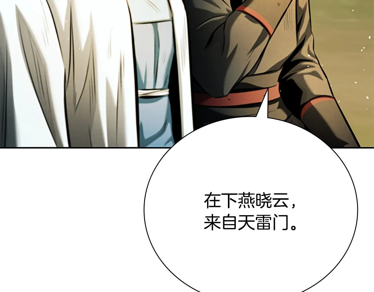 第39话 神秘的女人123