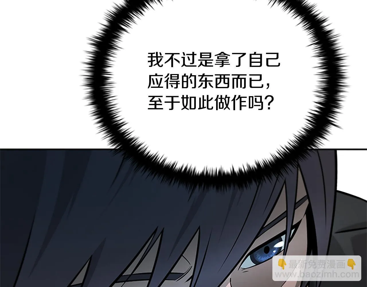 第6话 您要与我打赌吗160