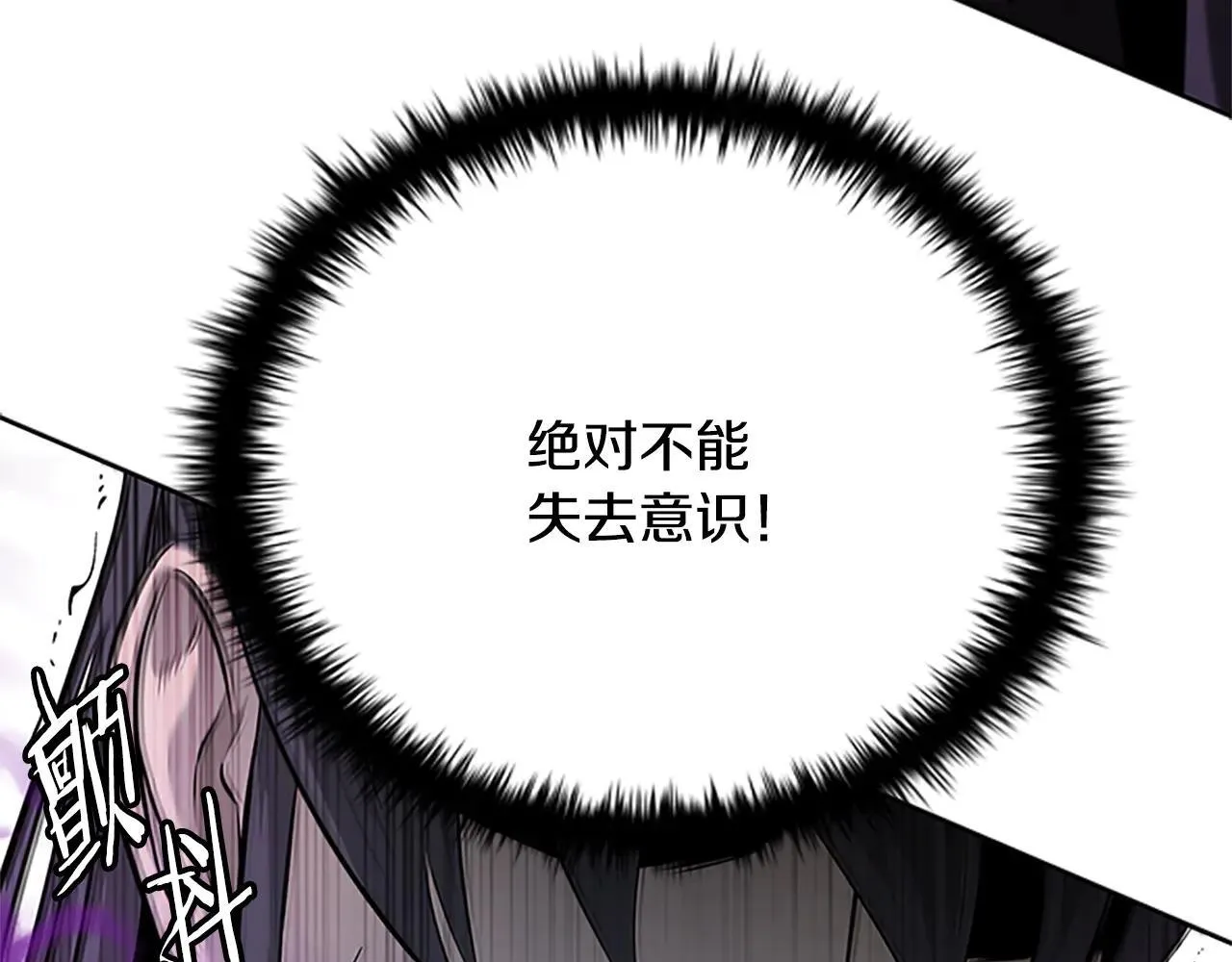 第29话 另有隐情187