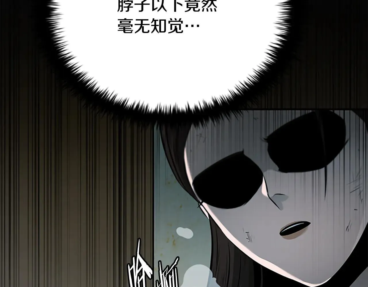 第23话 有人被绑架了126