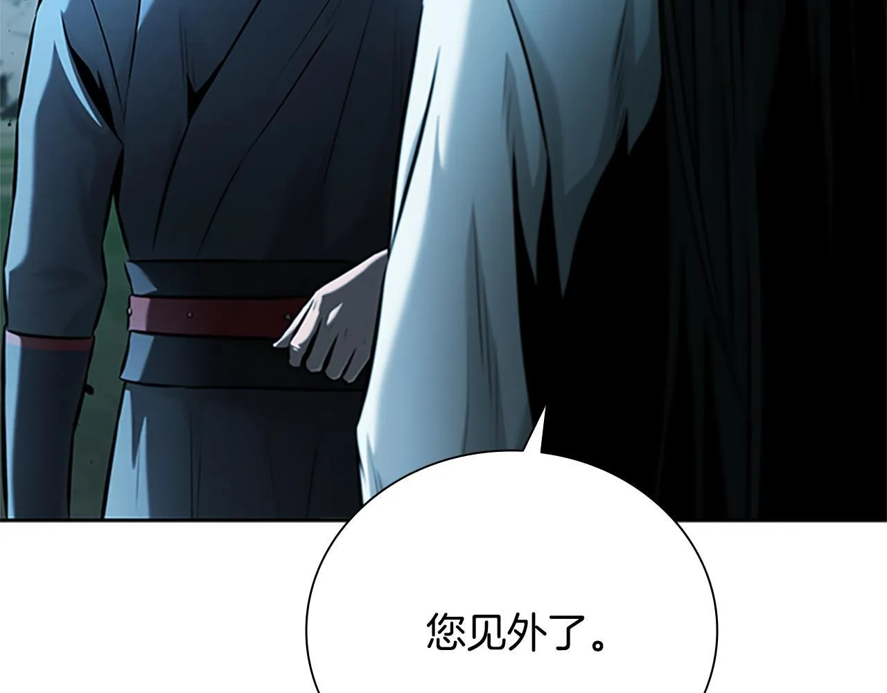 第48话 再遇道长51