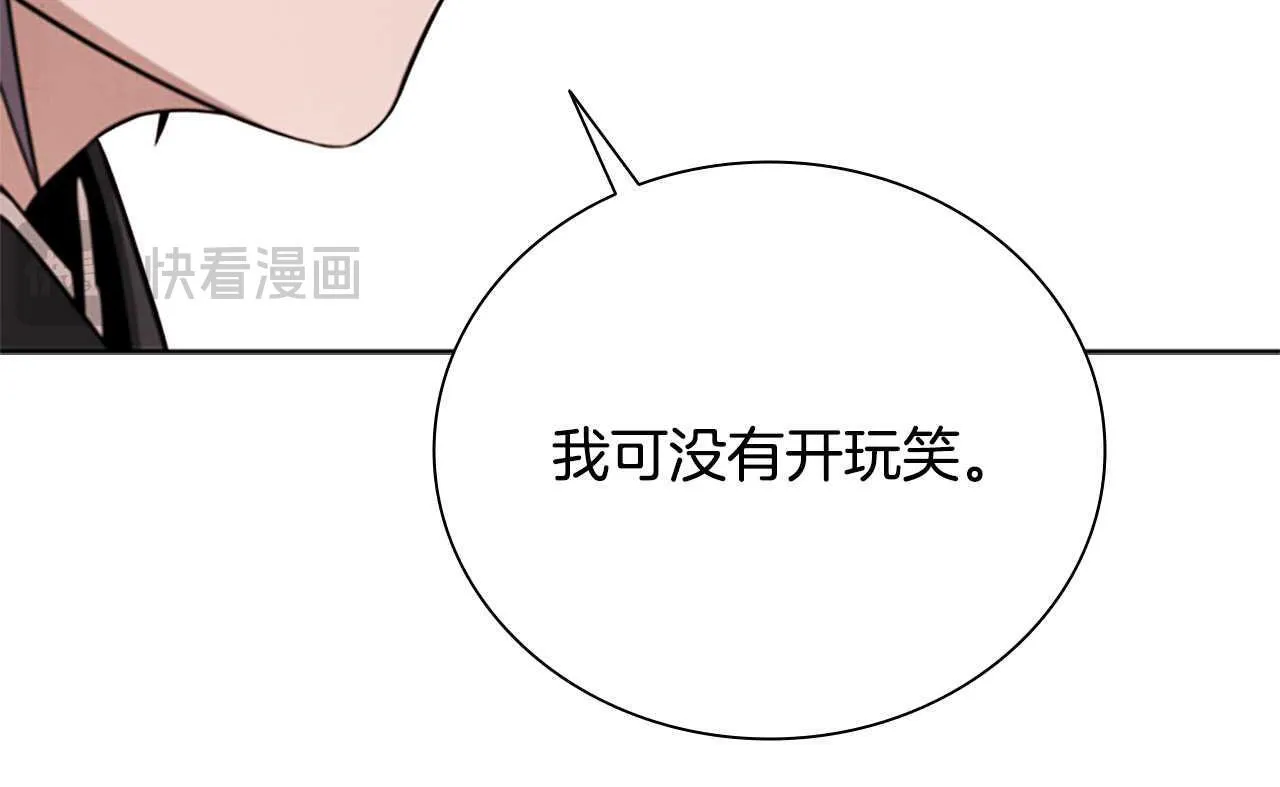 第9话 达成交易126