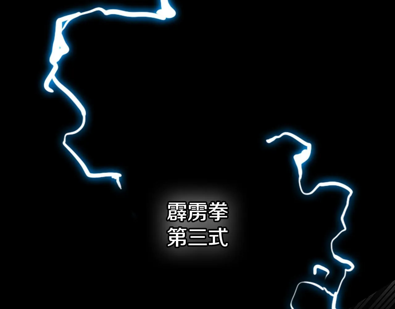第46话 让我再次送你上路87