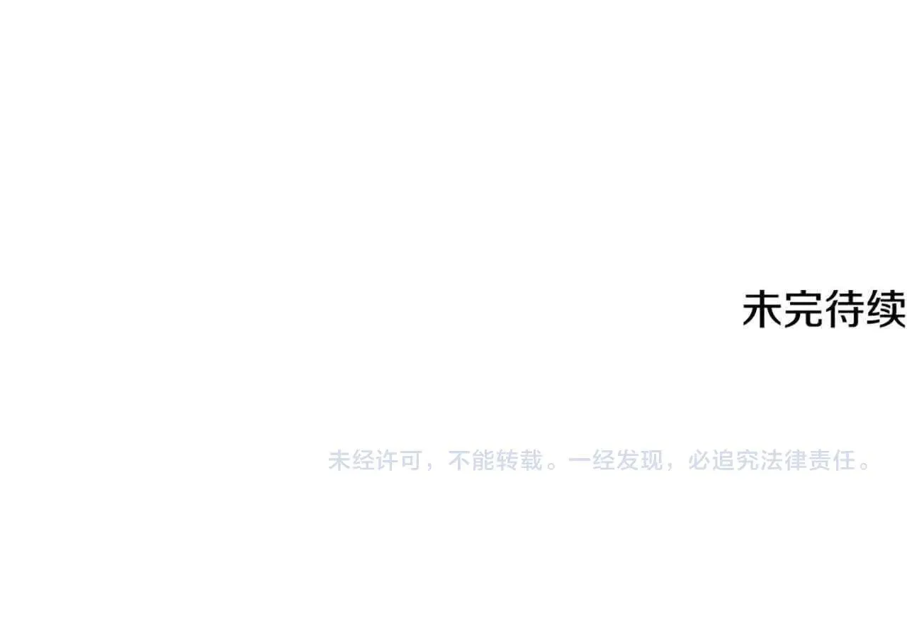 第31话 拦路打劫219