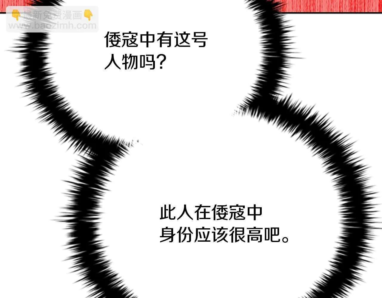 第53话 强敌来袭60