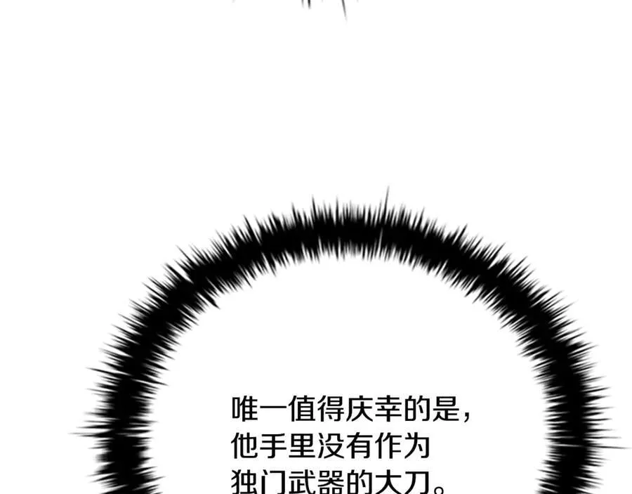 第63话 故人弟子102