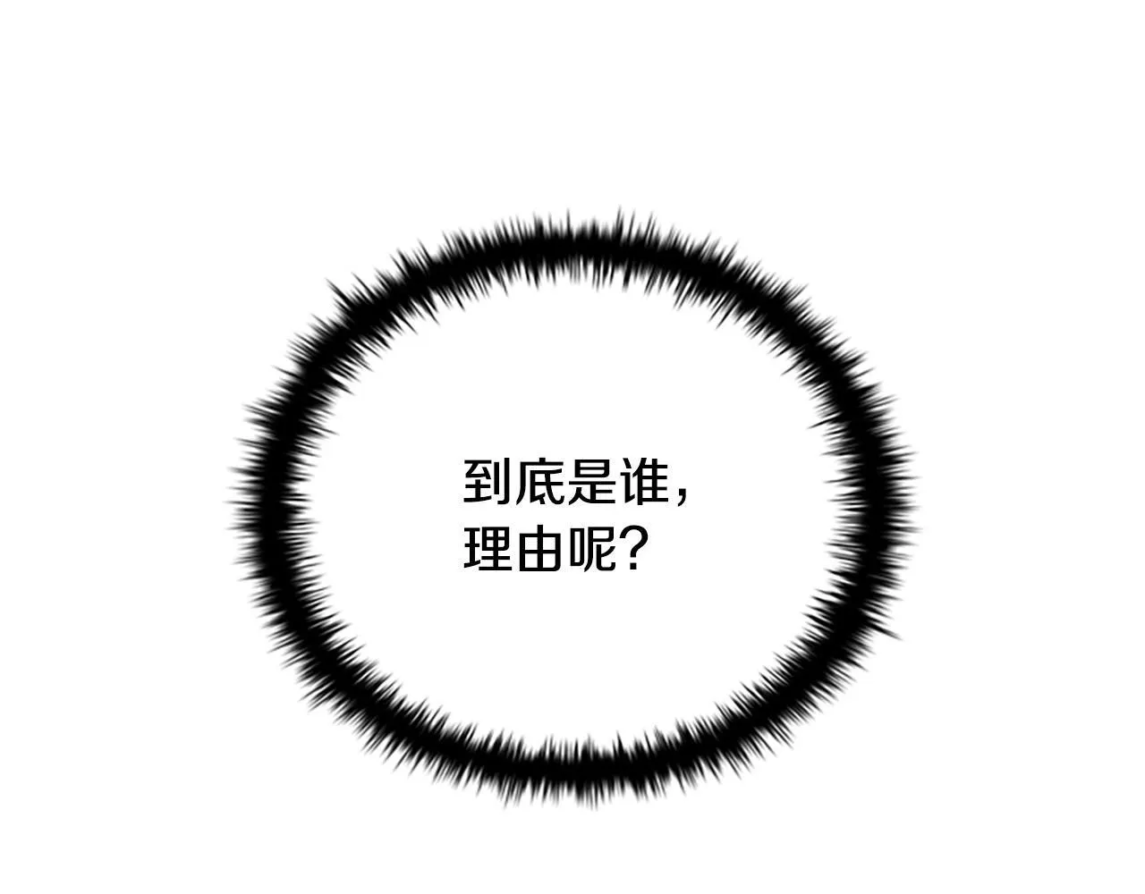 第12话 原来如此108