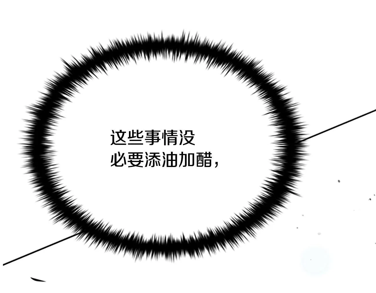第19话 被信任的感觉247