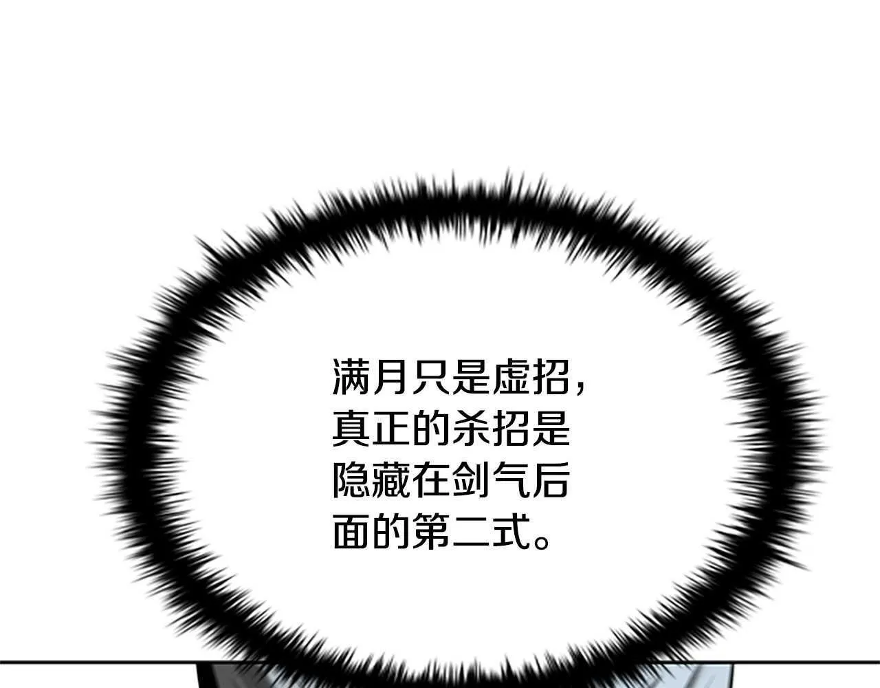 第13话 舍己救人232