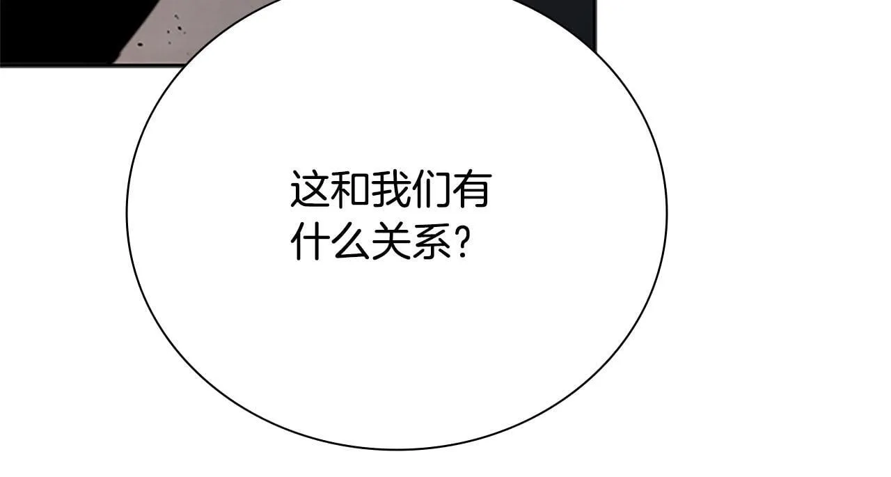 第33话 全城戒严81