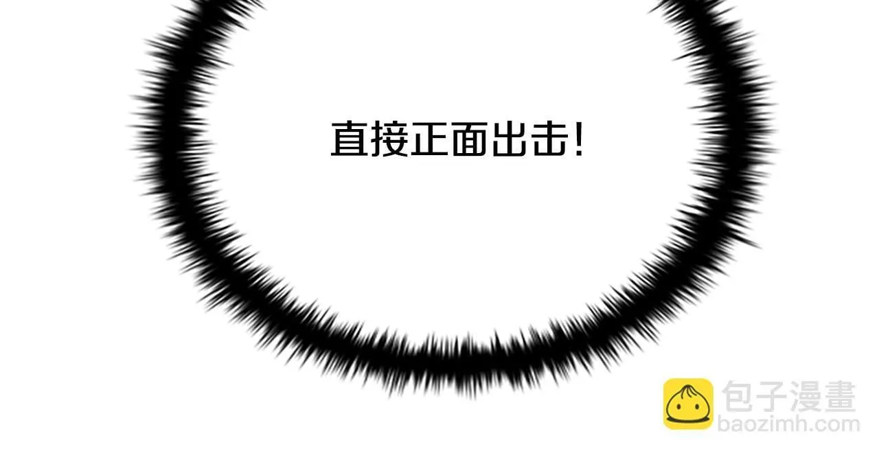 第10话 单刀直入153