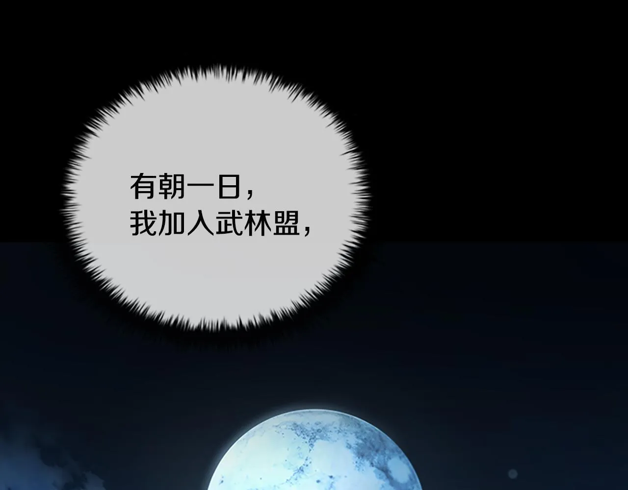 第6话 您要与我打赌吗127