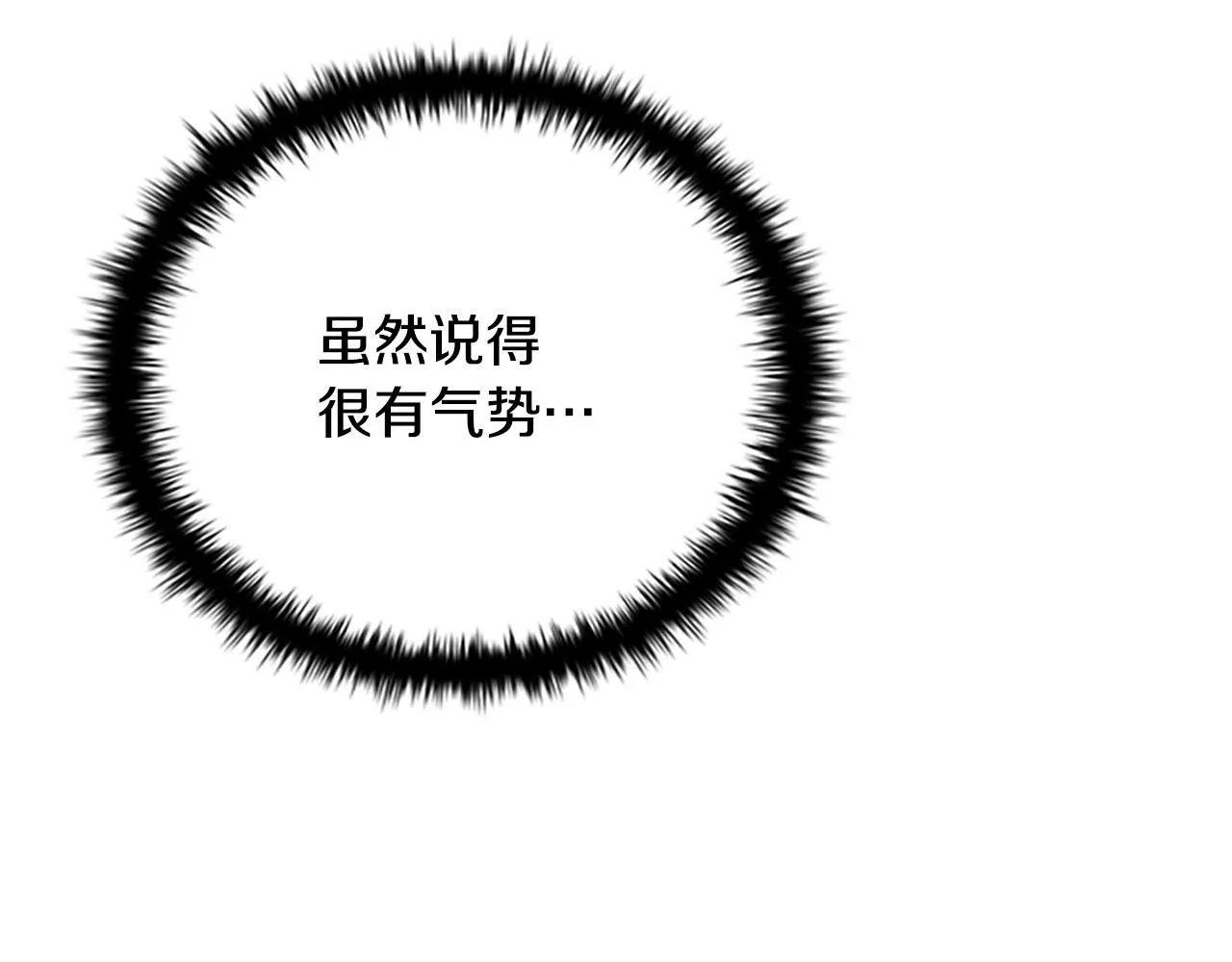 第5话 崭露头角13