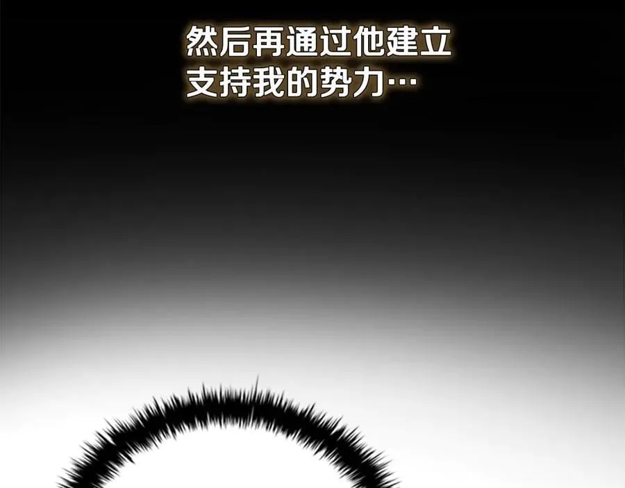 第63话 故人弟子17
