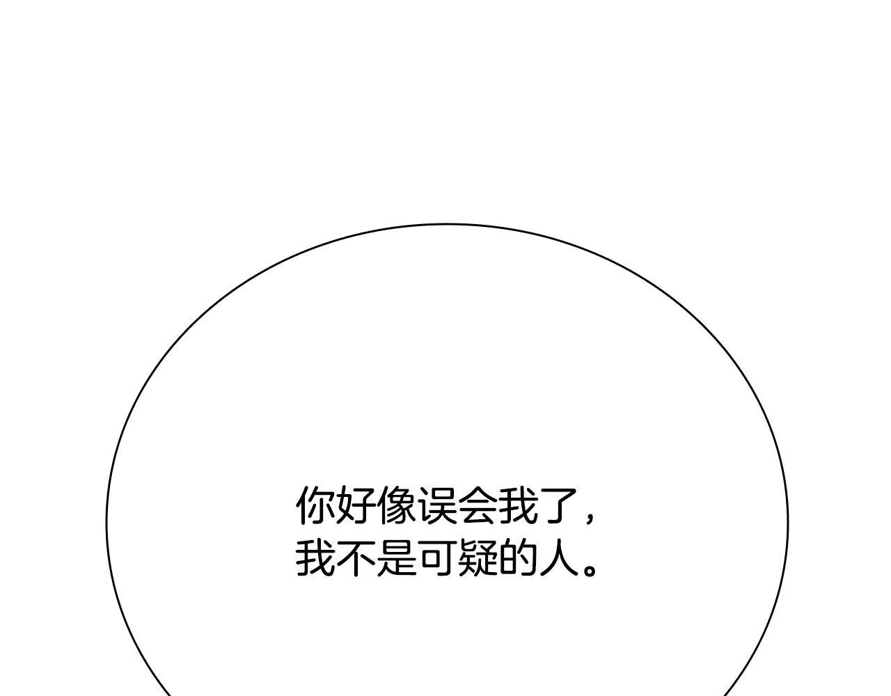 第33话 全城戒严123