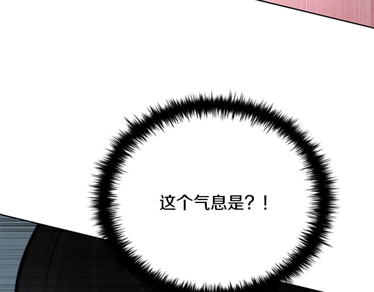 第28话 比武切磋159