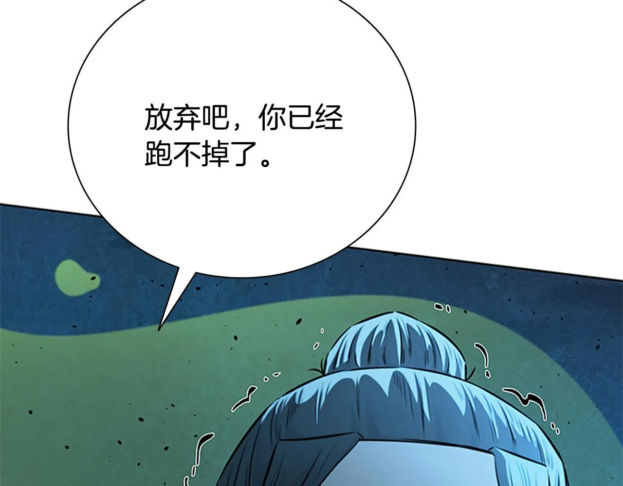 第57话 再遇故人152