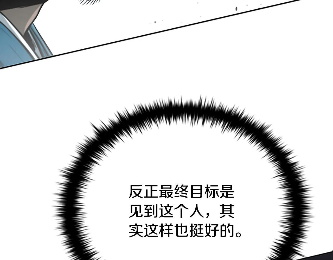 第10话 单刀直入150