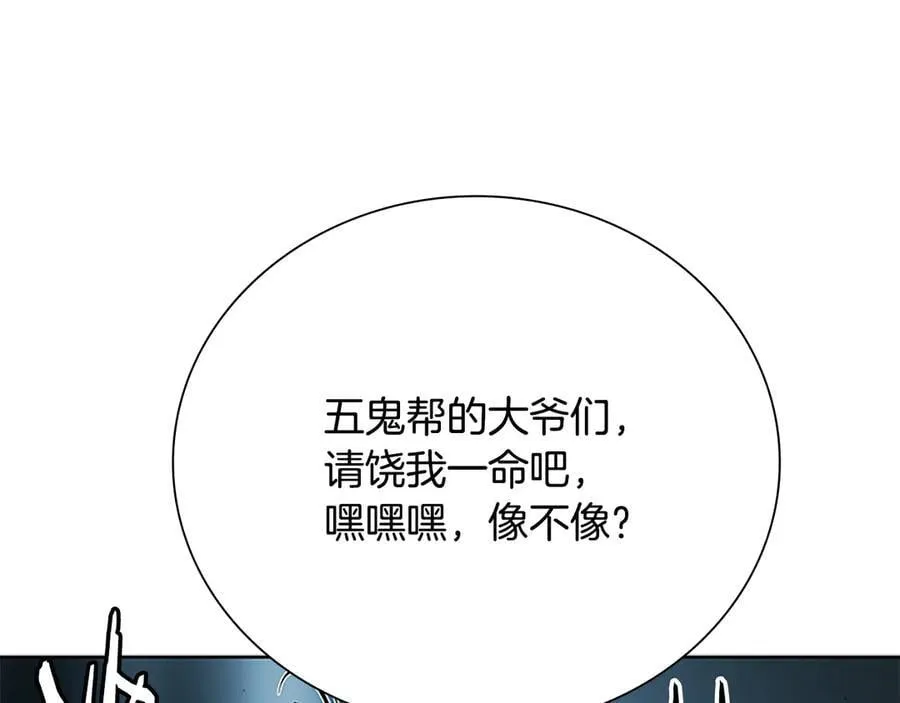 第58话 翻脸不认账182
