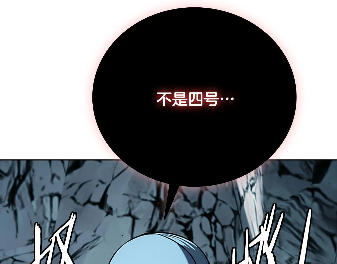 第54话 决胜一击232