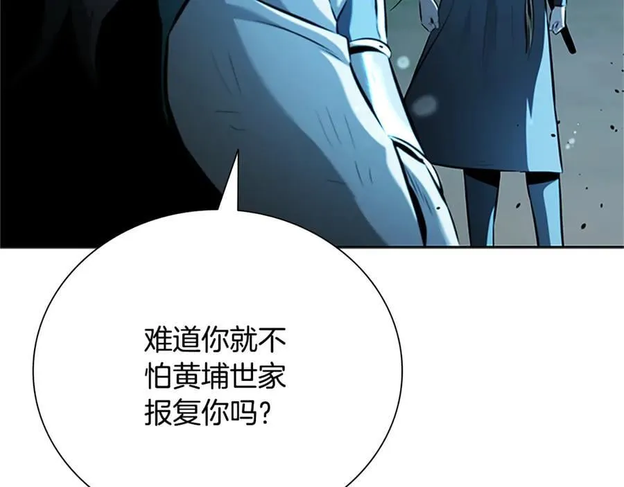 第61话 元老来访139