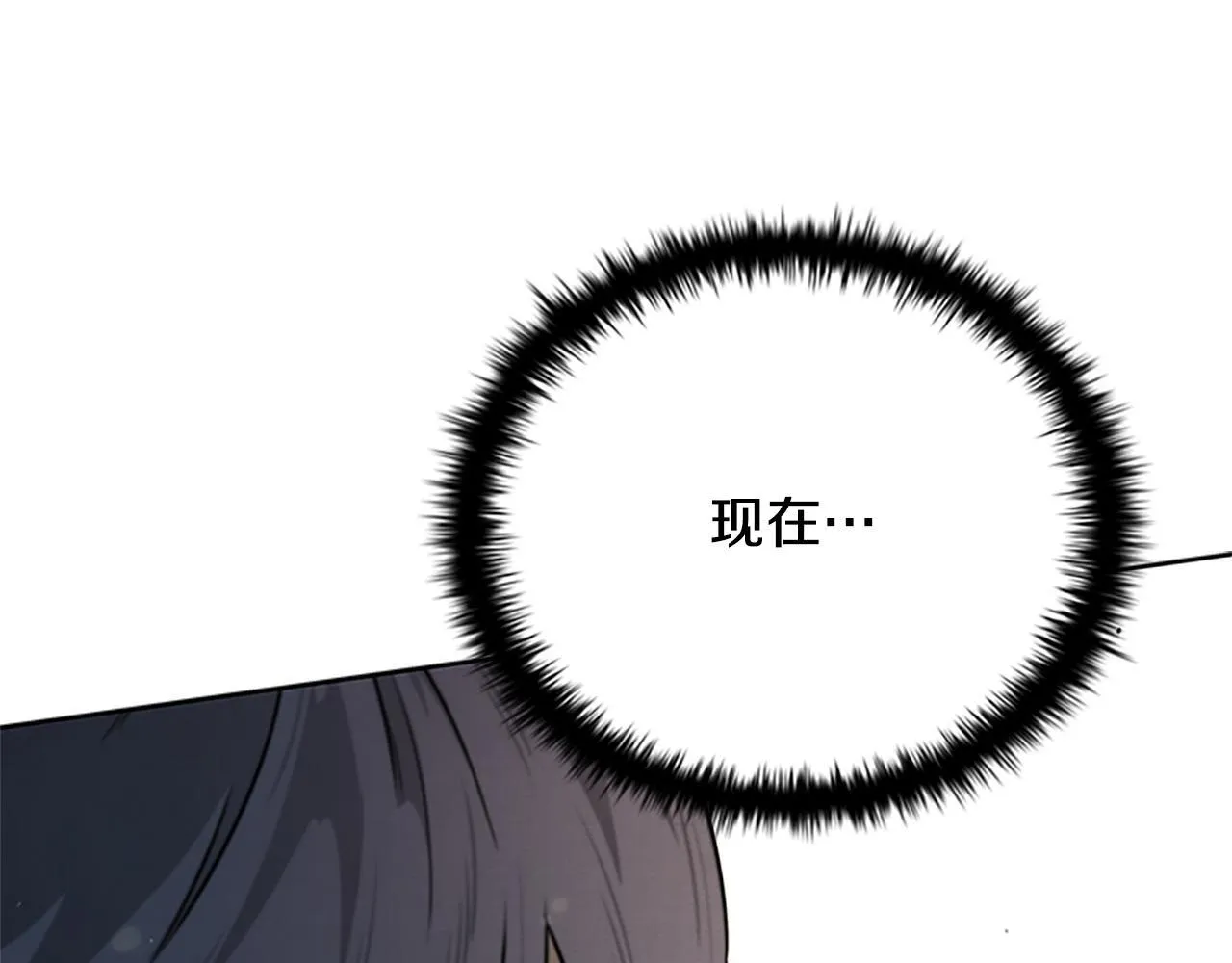 第9话 达成交易192