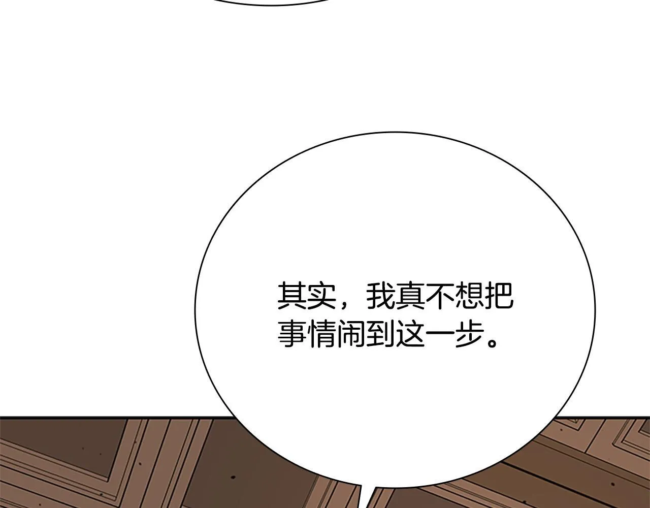 第18话 保驾护航232