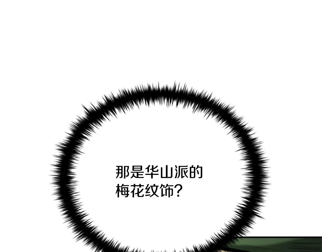 第35话 徒手制服194