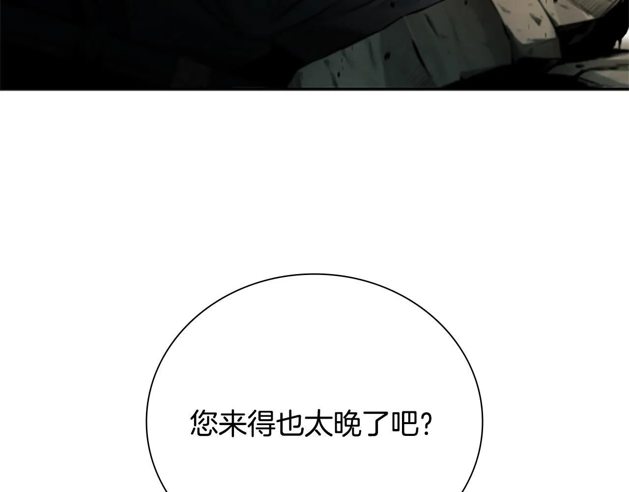 第15话 你终于来了160