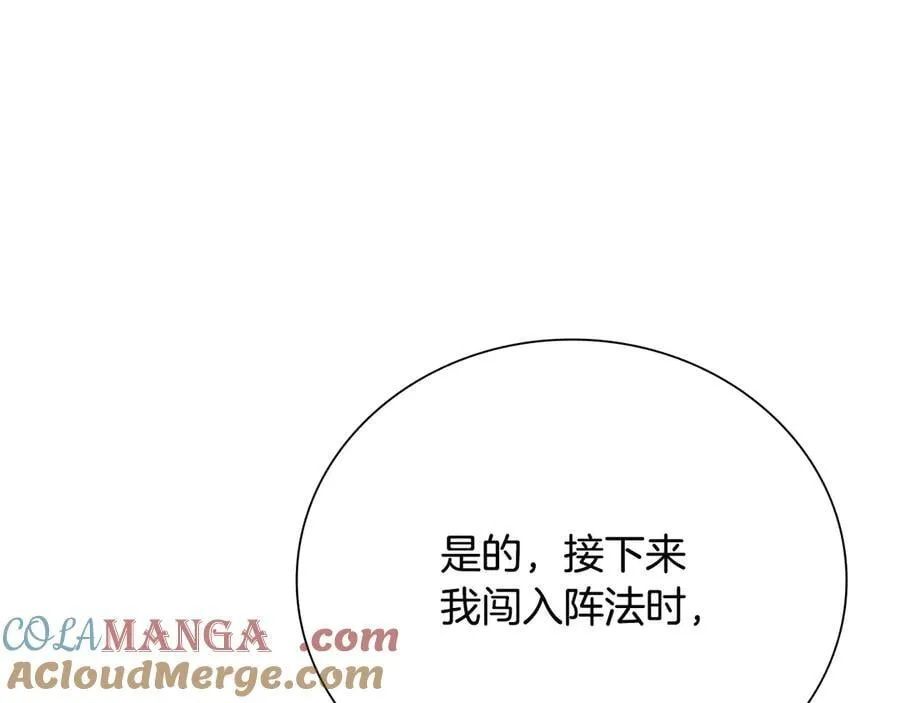 第58话 翻脸不认账44