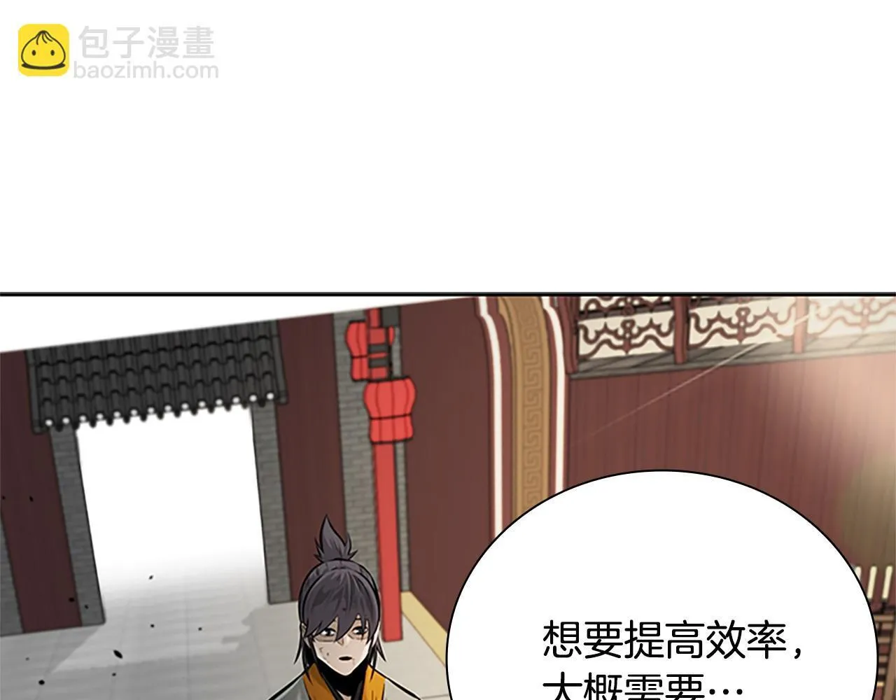 第17话 终于成功了232