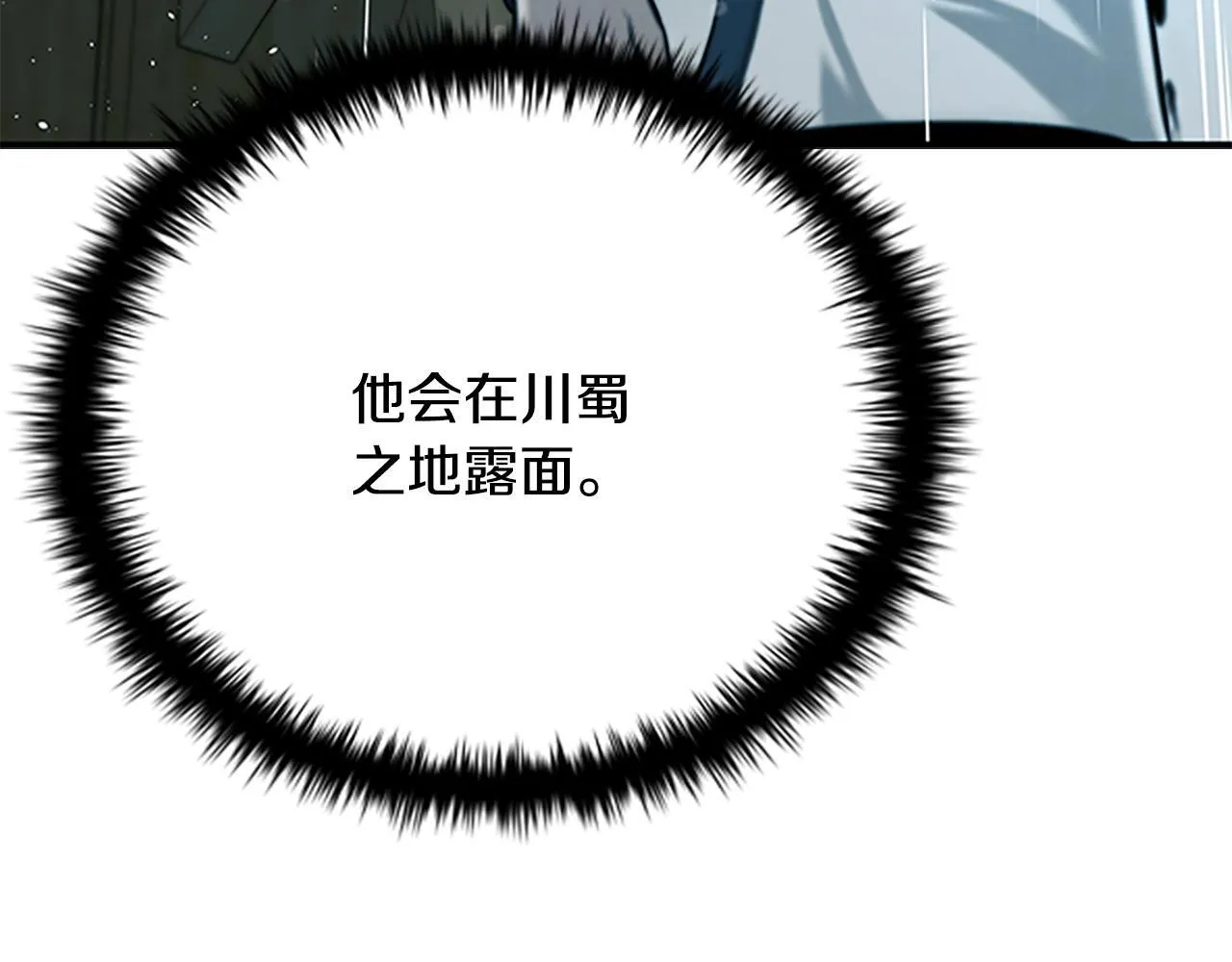第4话 规划未来111