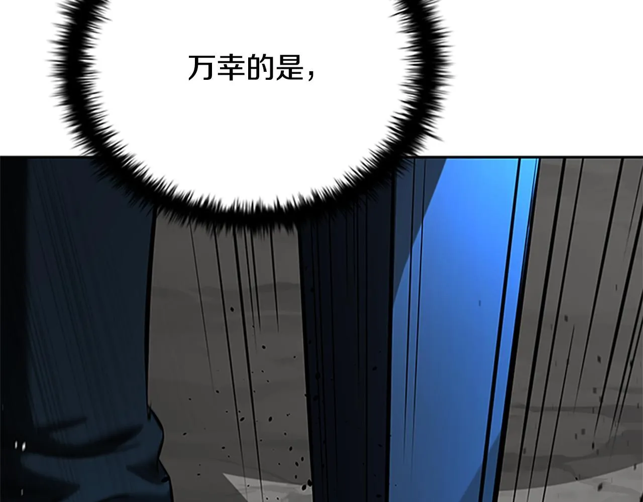 第46话 让我再次送你上路119