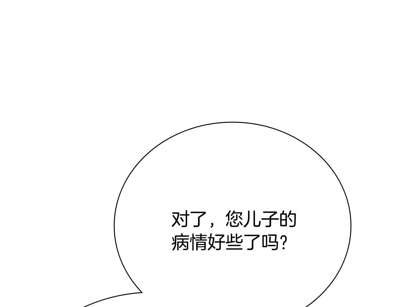 第40话 找一个人48