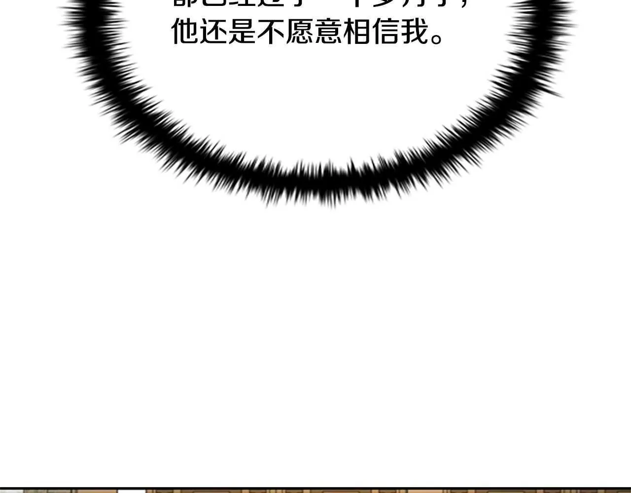 第12话 原来如此83
