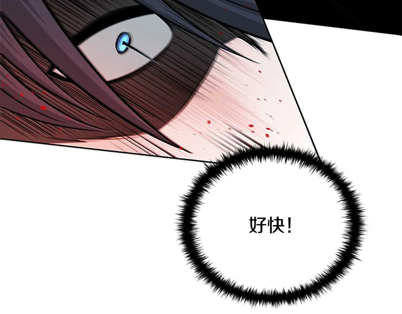 第13话 舍己救人255