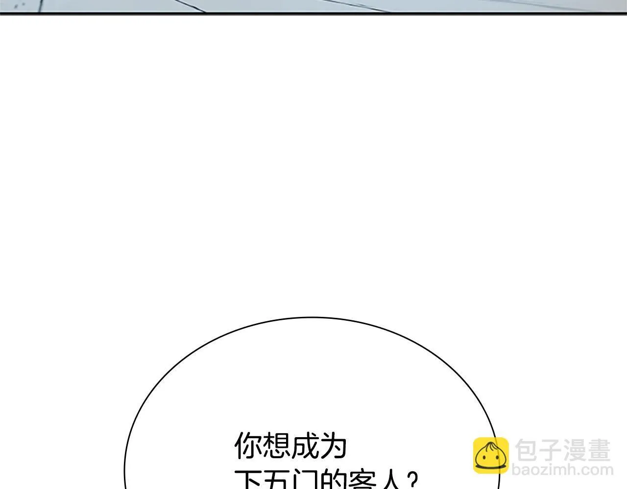 第8话 钓上大鱼32