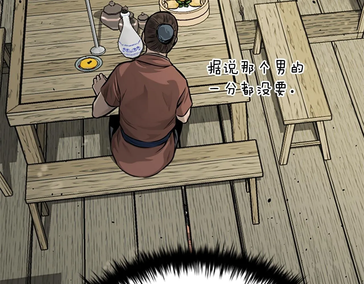 第33话 全城戒严49