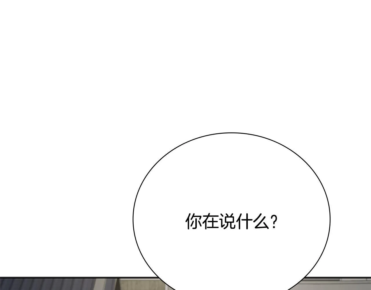 第33话 全城戒严120